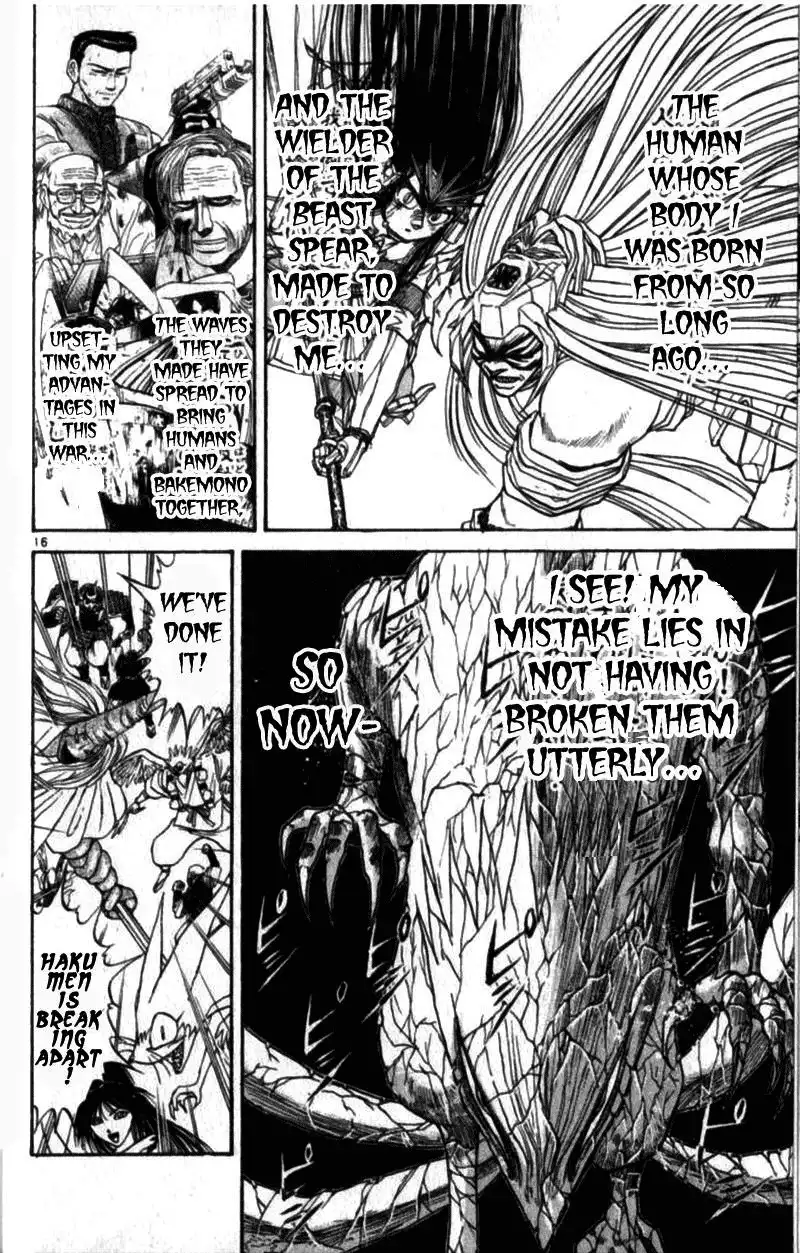 Ushio and Tora Chapter 308 16